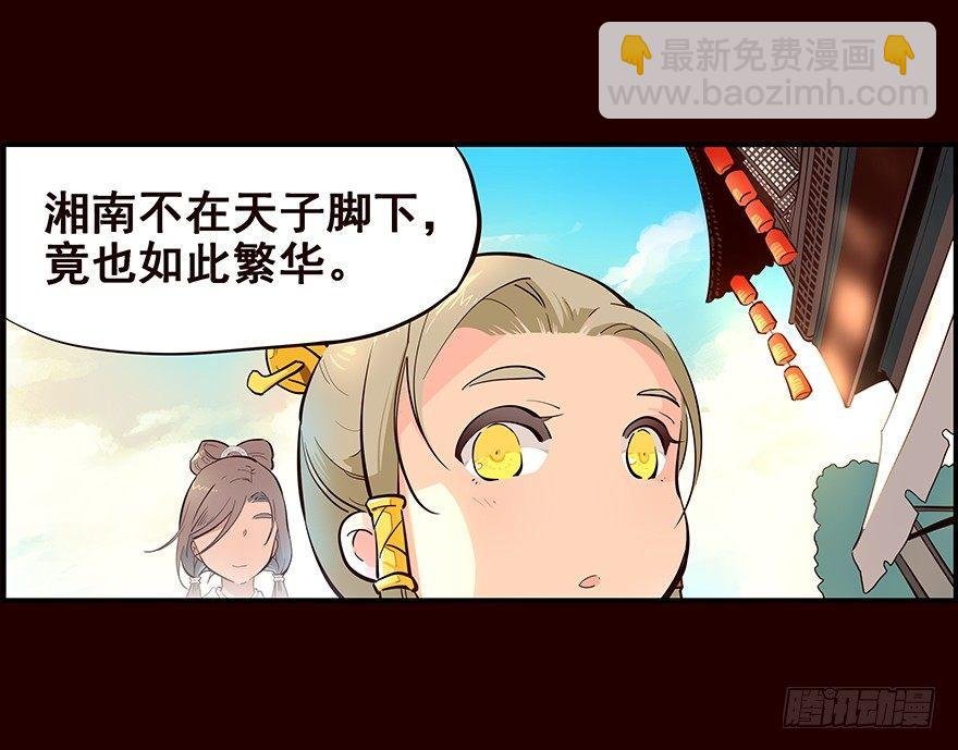 旅途