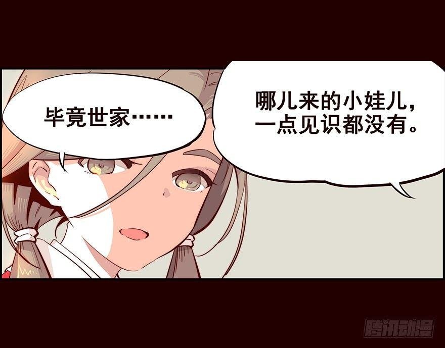旅途