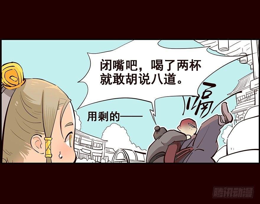 旅途