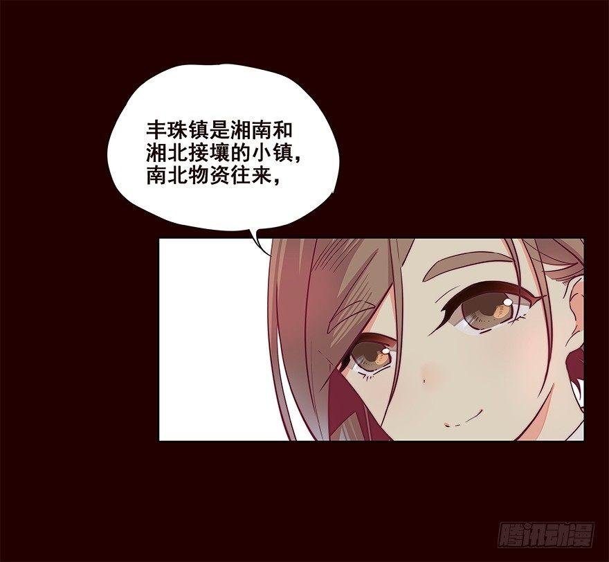 旅途