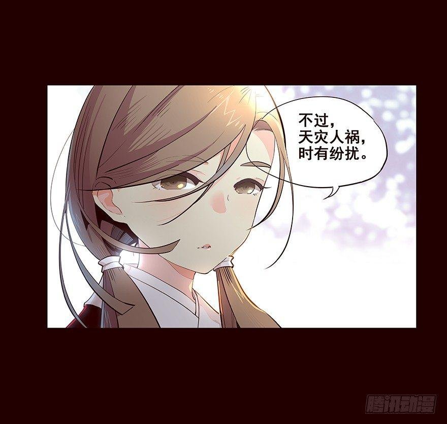 旅途