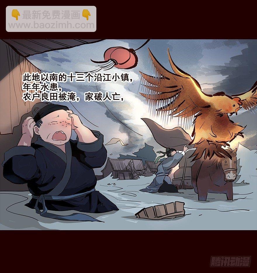 旅途