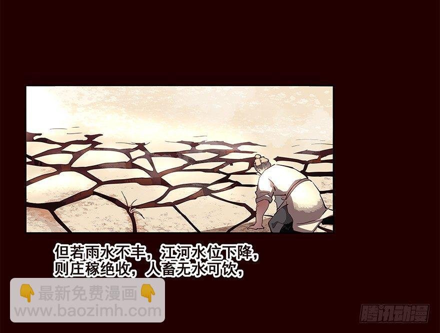 旅途