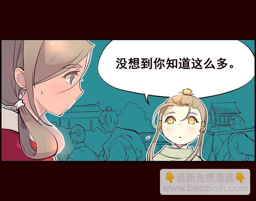 旅途