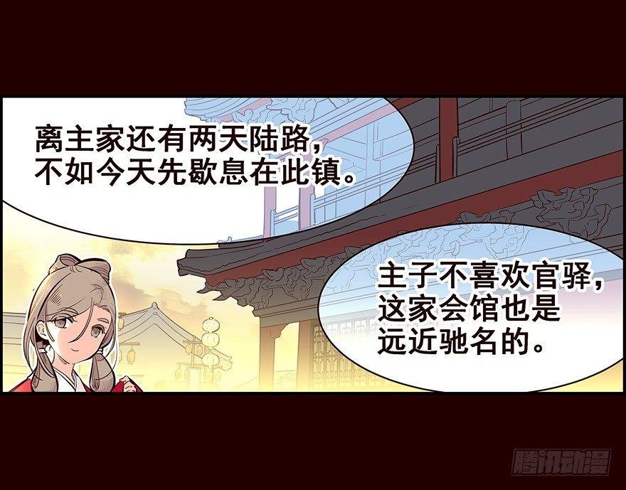 姑娘