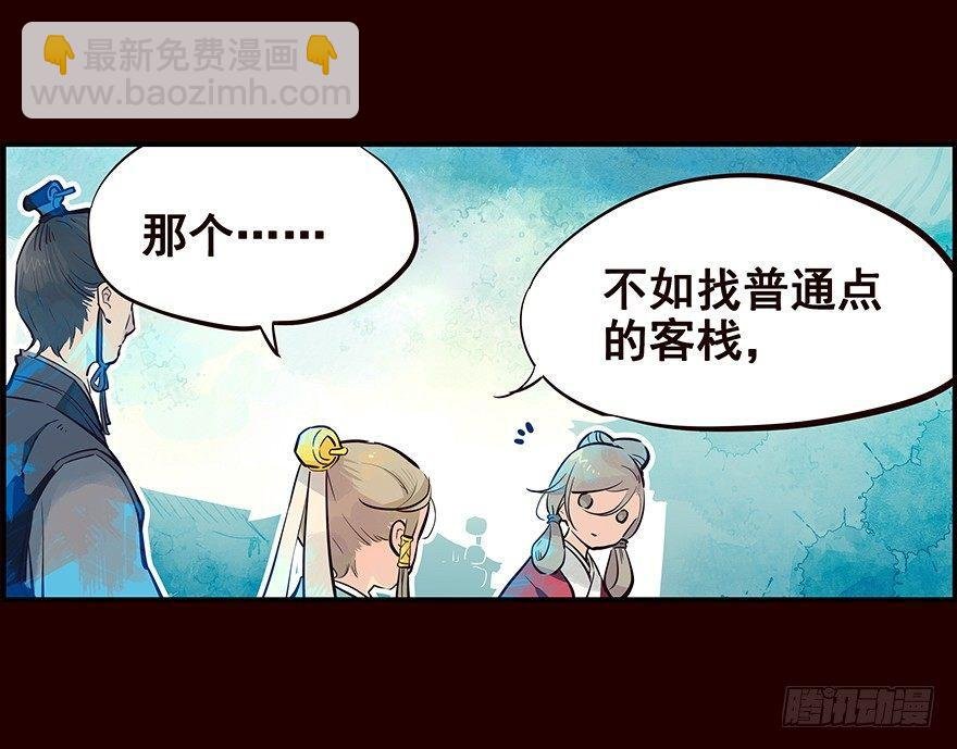 姑娘