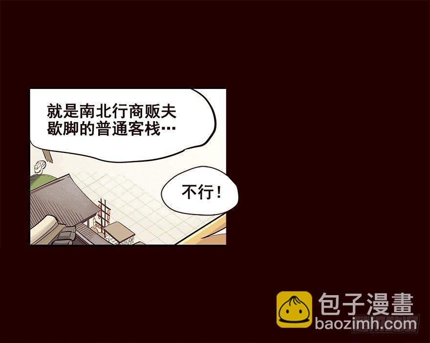 姑娘
