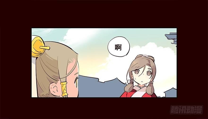 姑娘