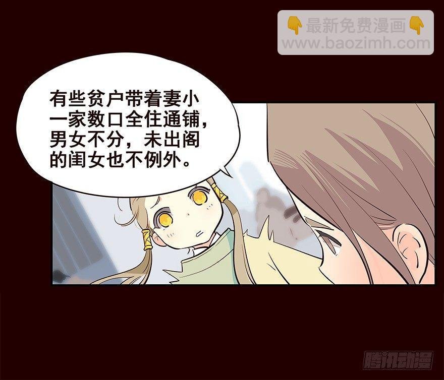 姑娘