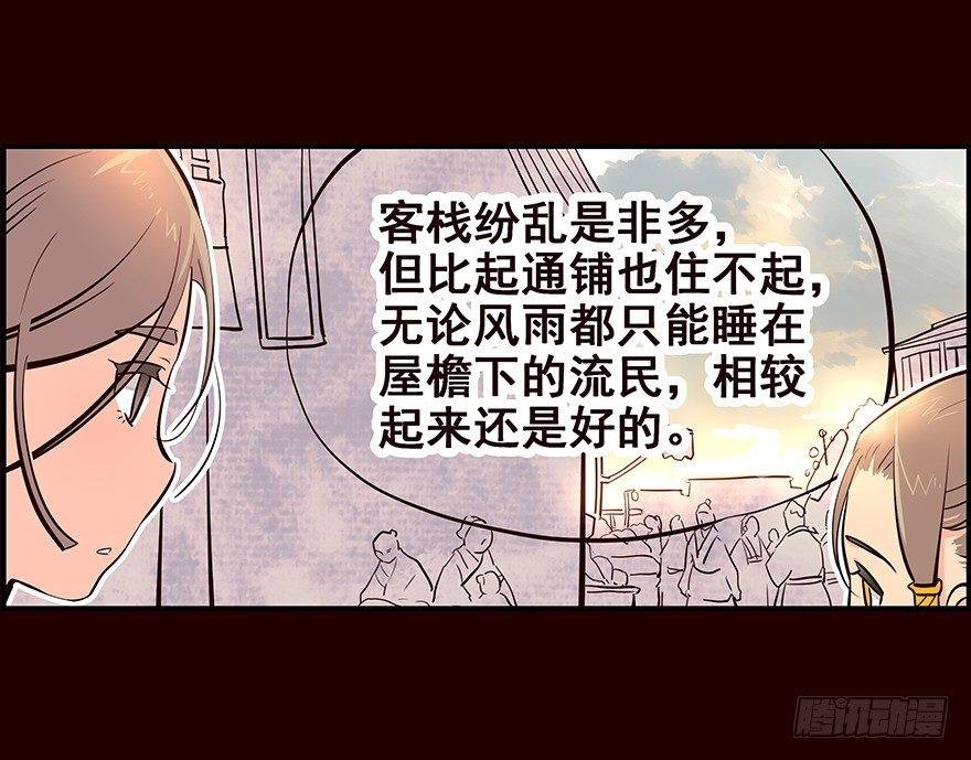 姑娘