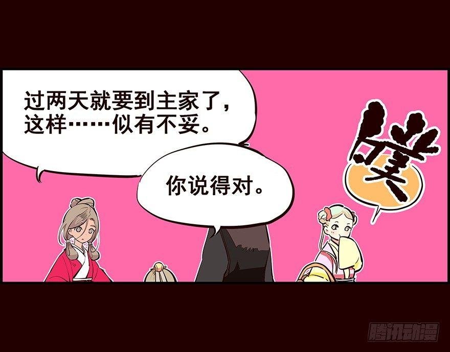 姑娘