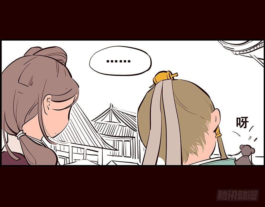 姑娘