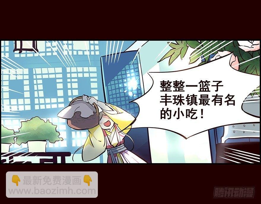 姑娘
