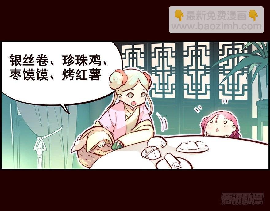 姑娘