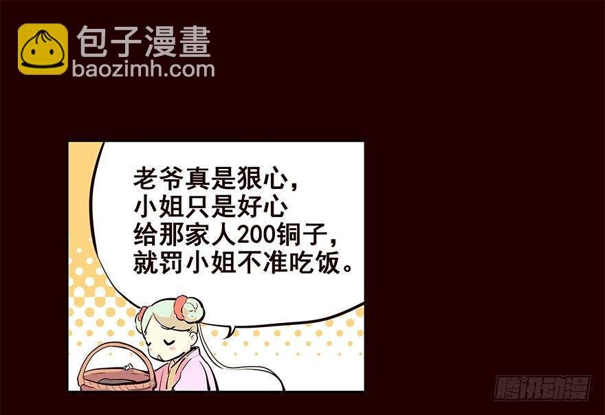 姑娘