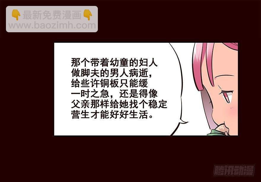 姑娘