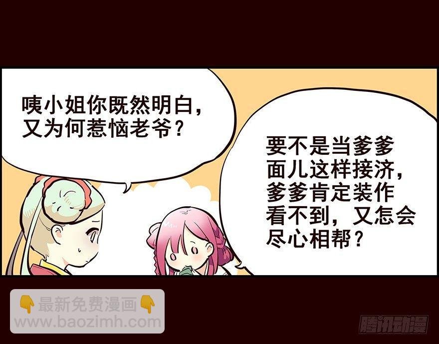 姑娘