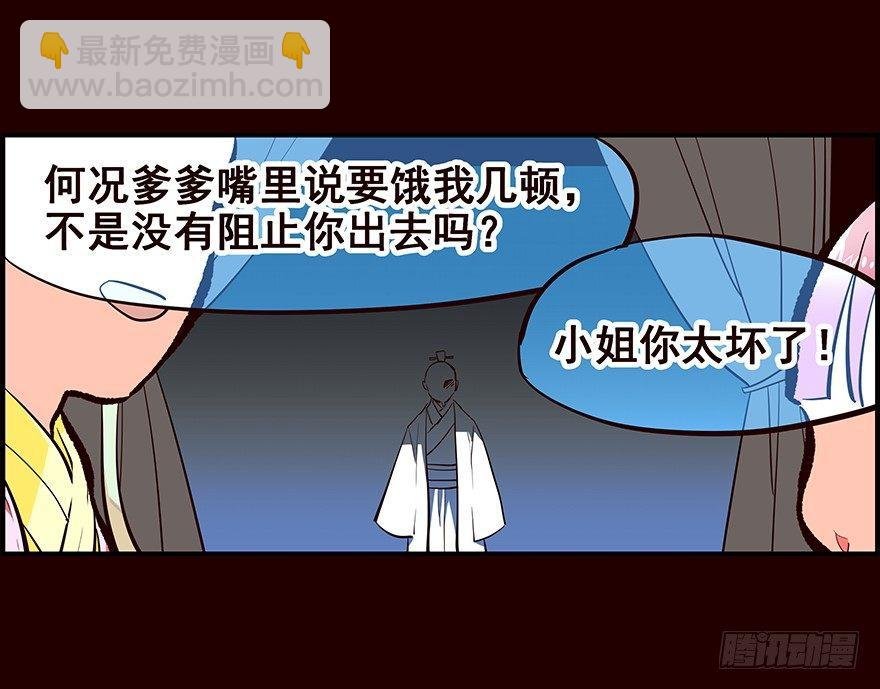 姑娘