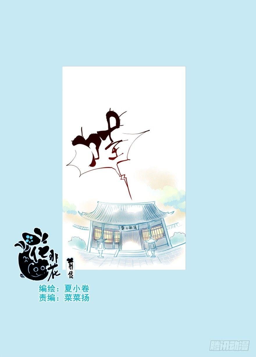 我家有个姑娘