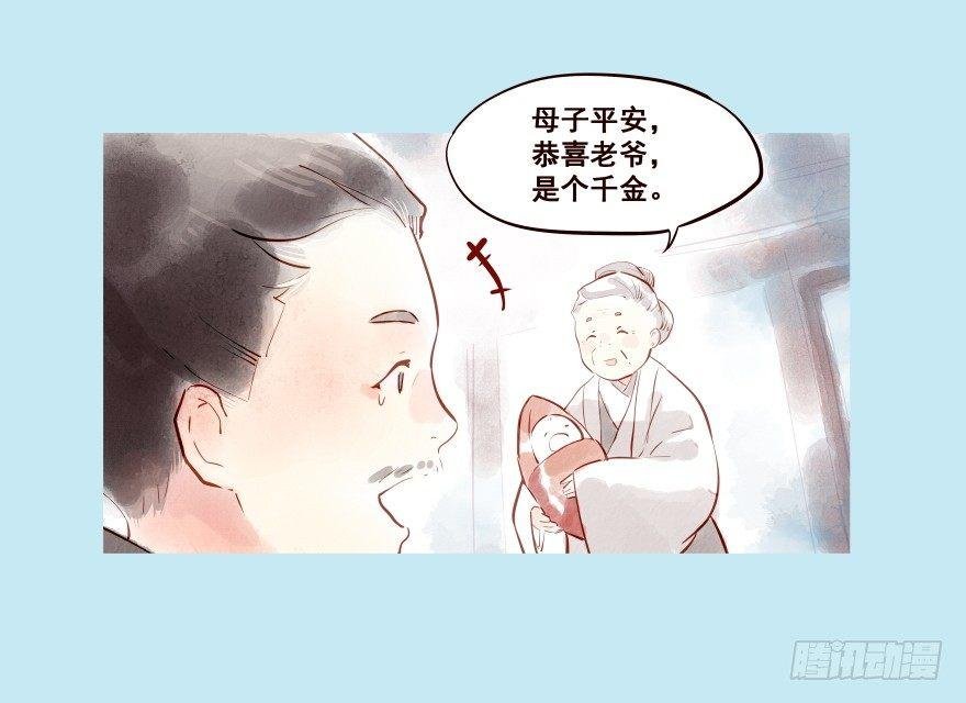 我家有个姑娘