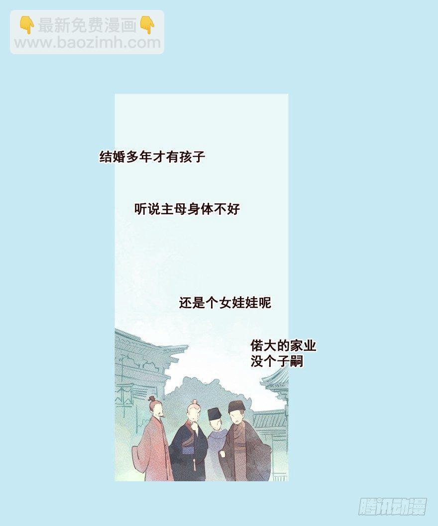 我家有个姑娘
