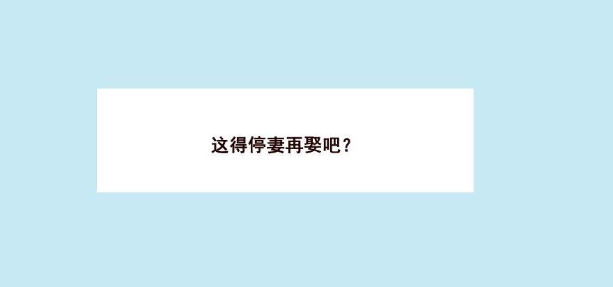 我家有个姑娘