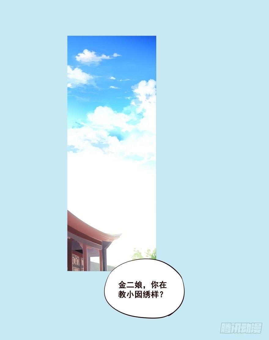 我家有个姑娘