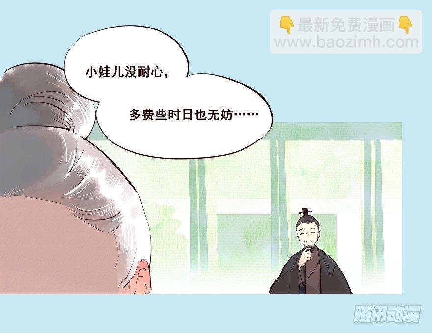 我家有个姑娘