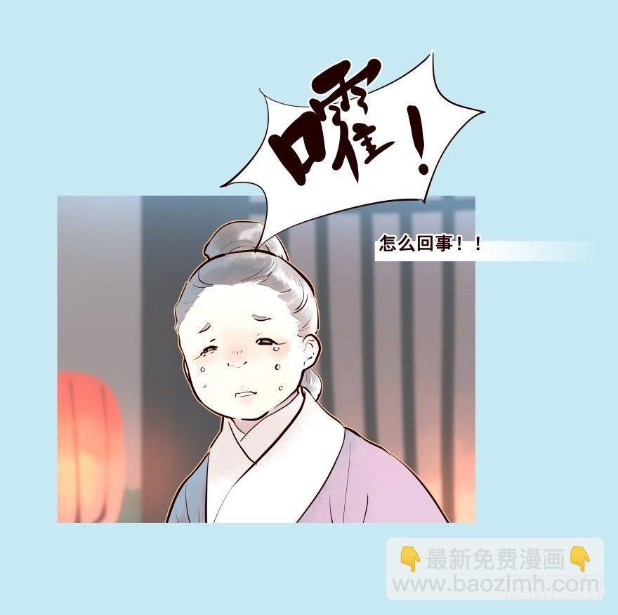 我家有个姑娘