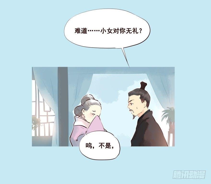 我家有个姑娘