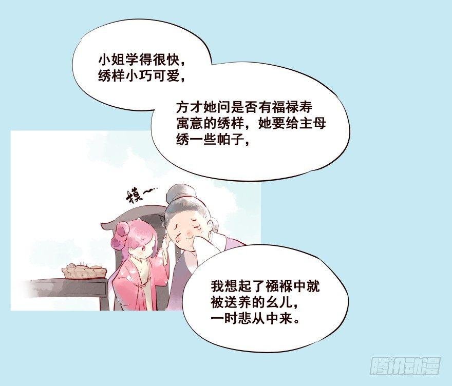 我家有个姑娘