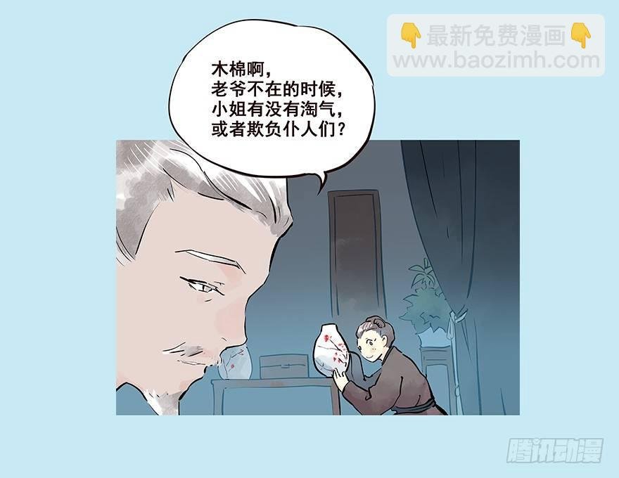 我家有个姑娘