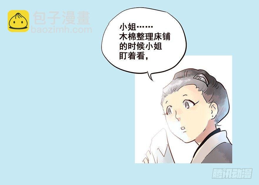 我家有个姑娘