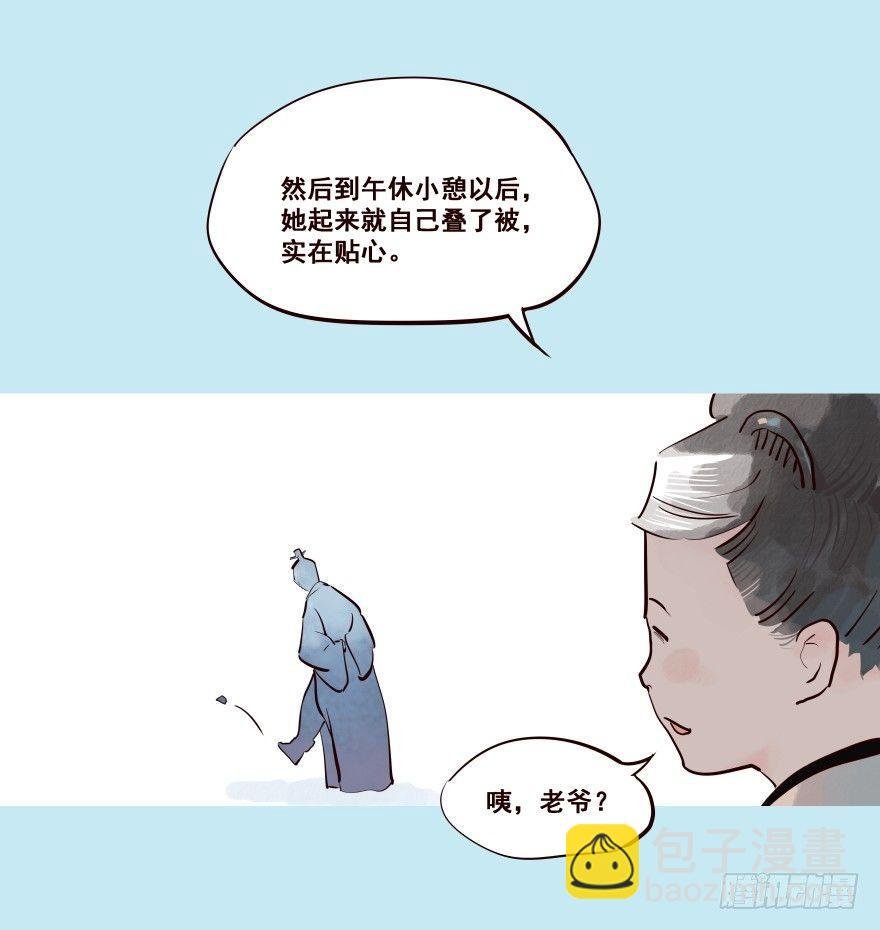 我家有个姑娘