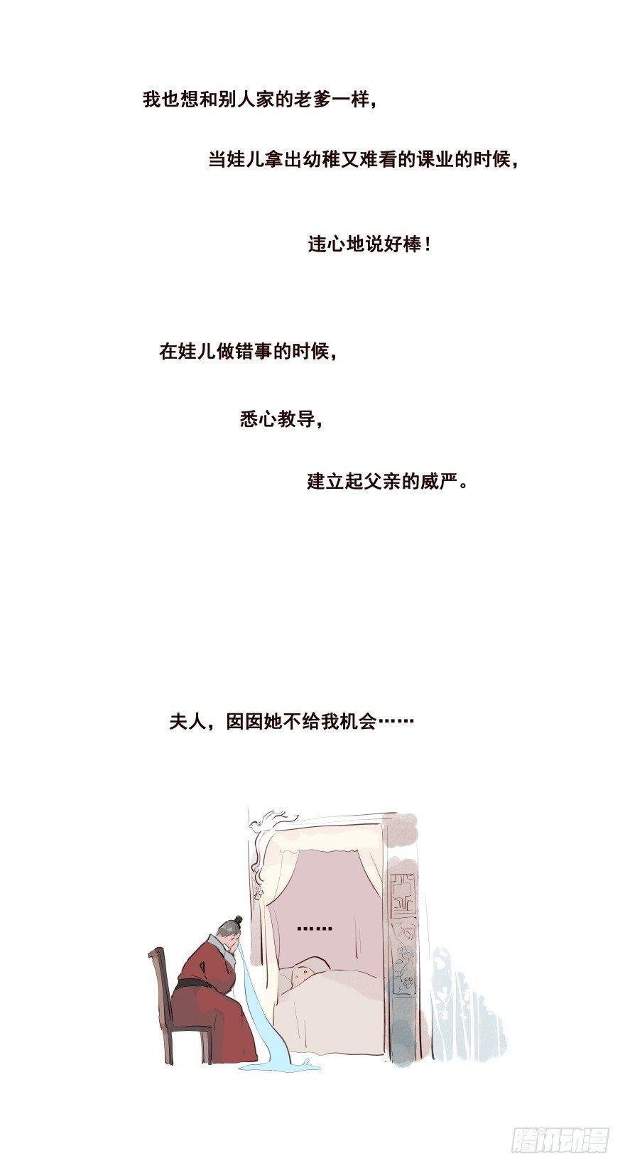 我家有个姑娘