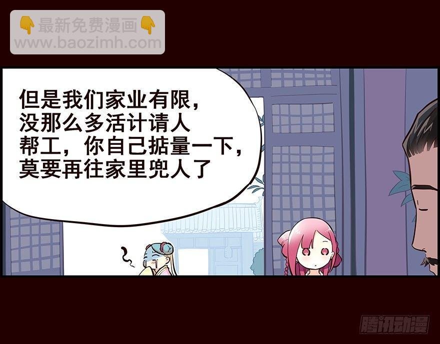 我家有个姑娘