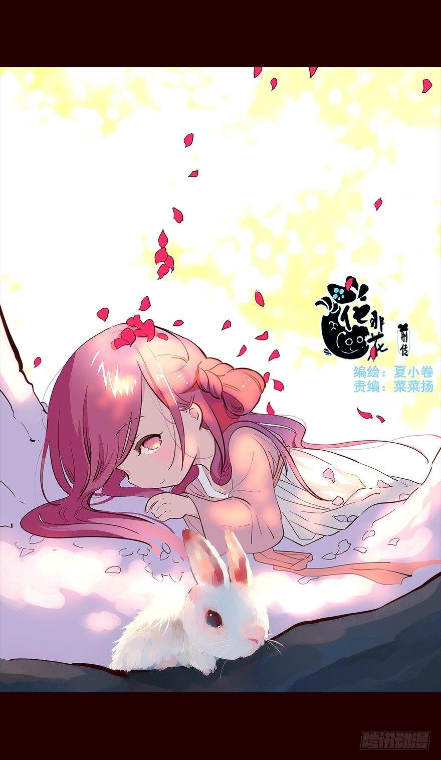 生意