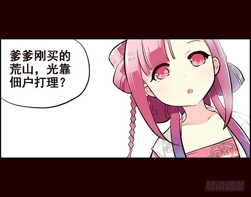 生意