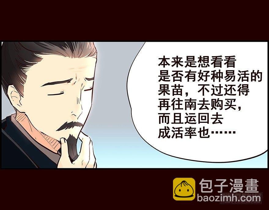 生意