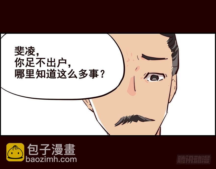 生意