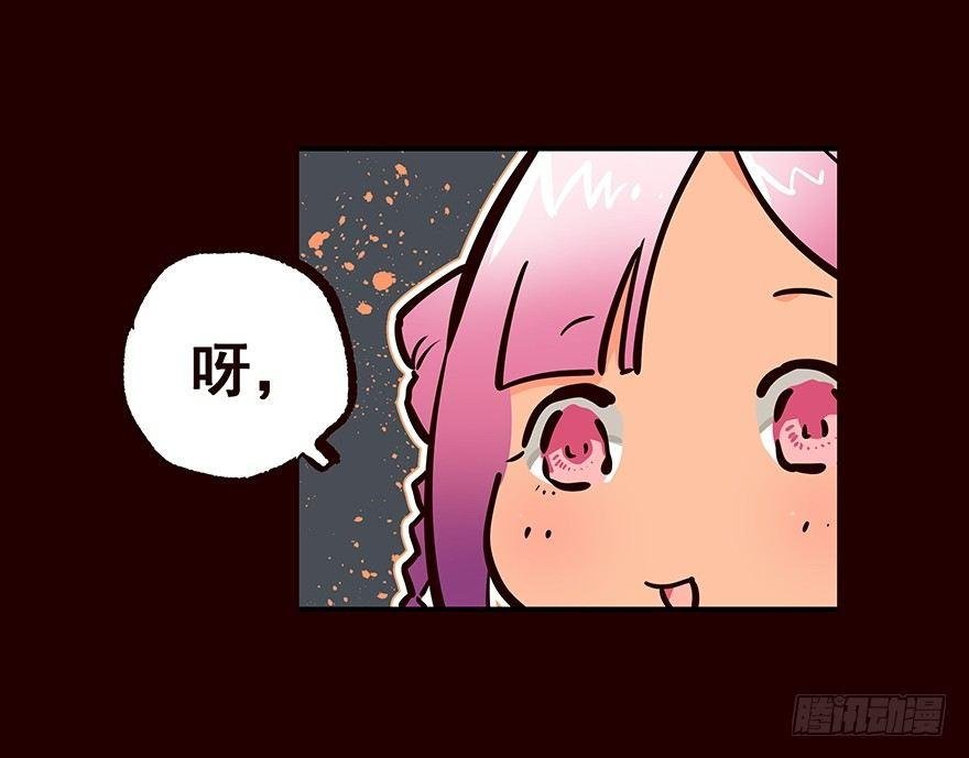 生意
