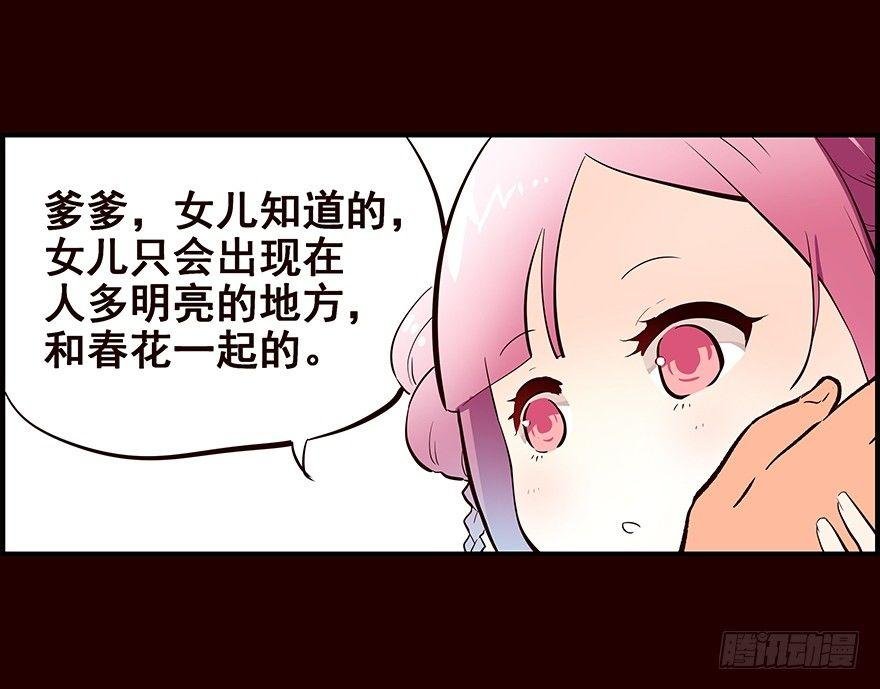 生意