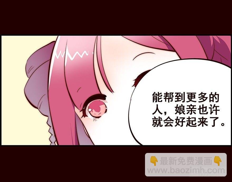 生意