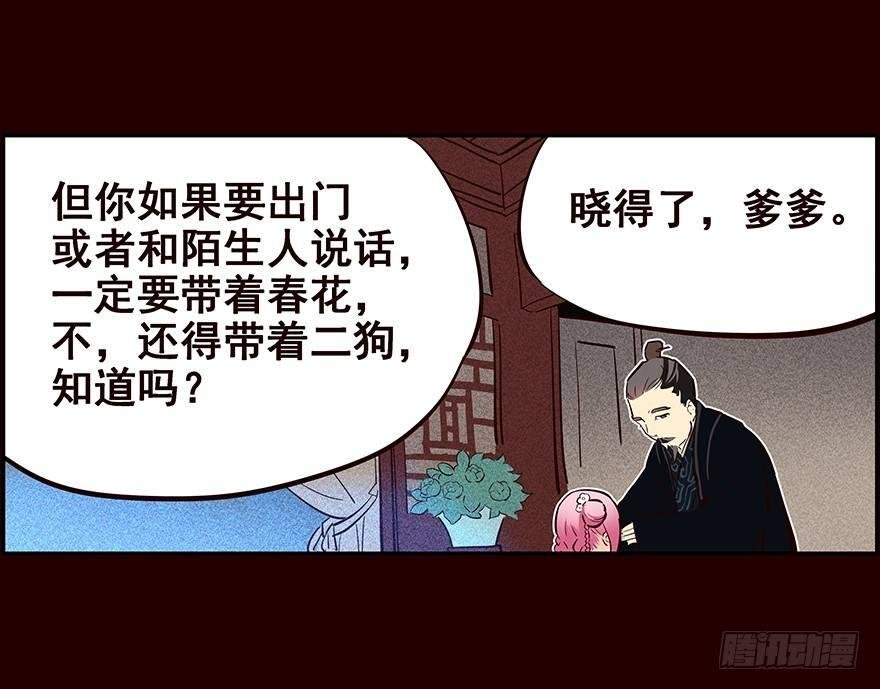 生意