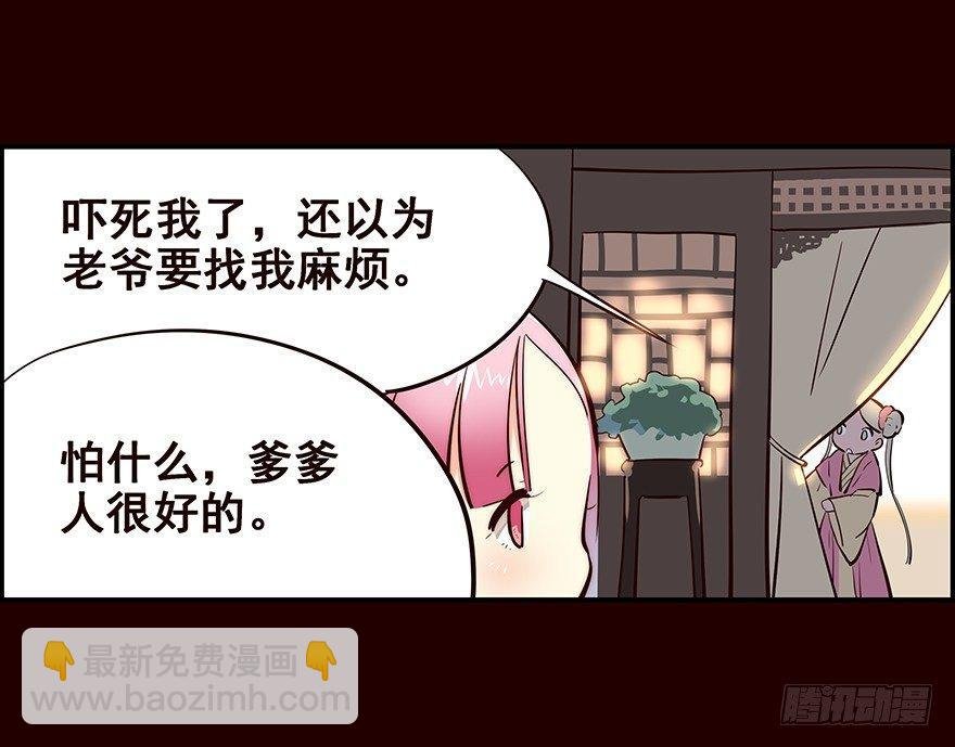 生意