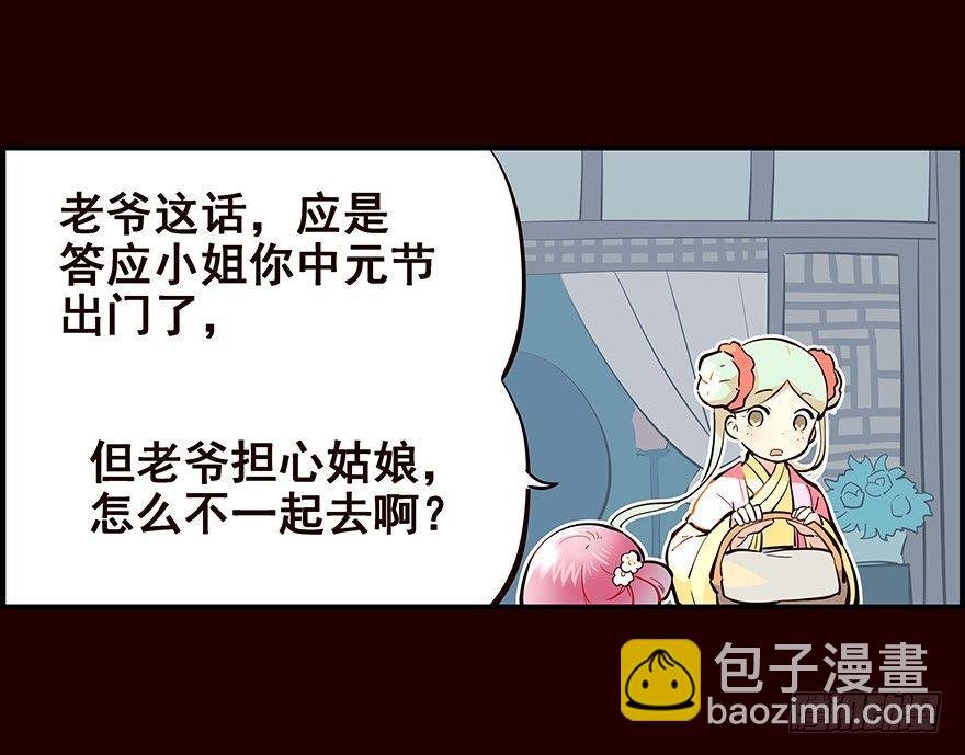 生意