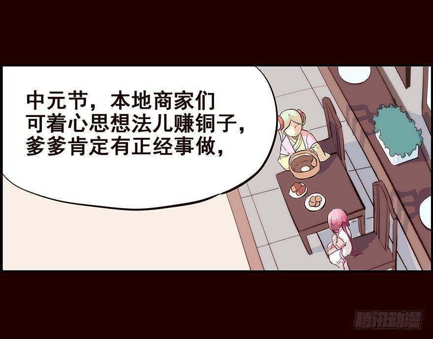 生意