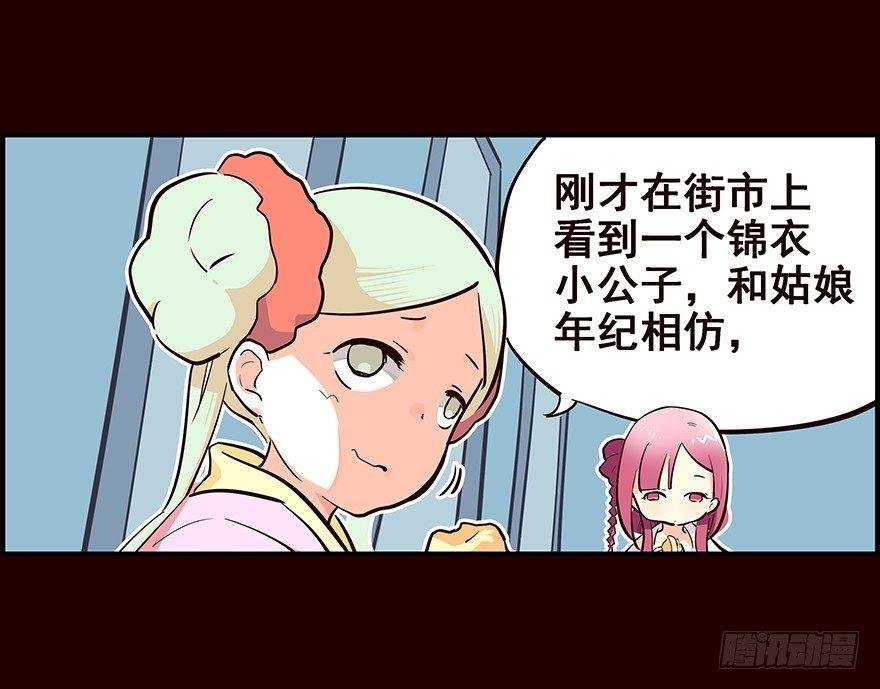 生意