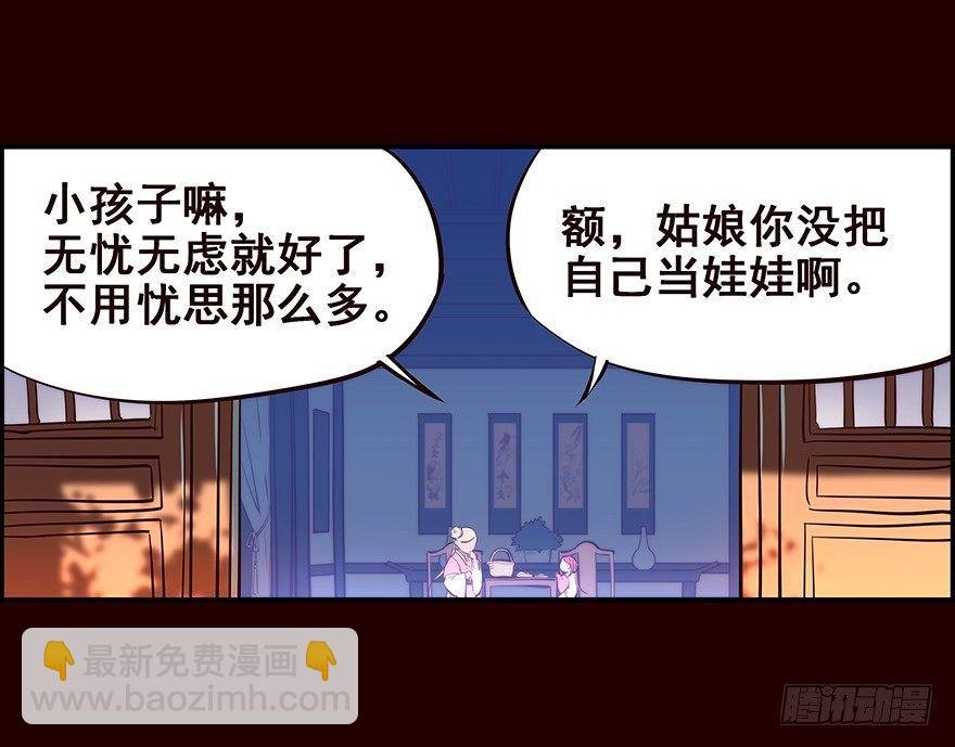 生意