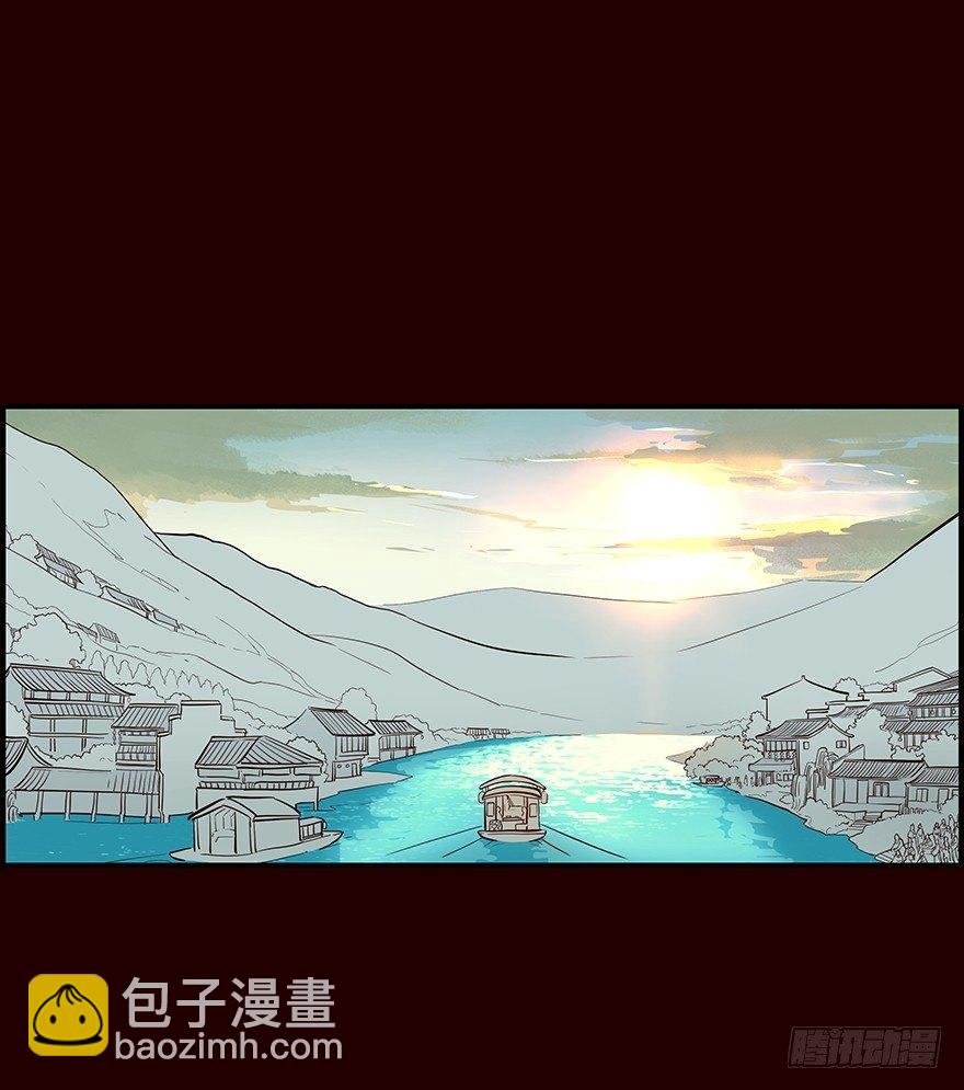 生意